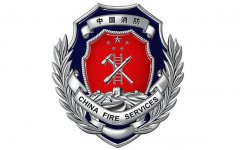 消防設(shè)計(jì)審核所需材料